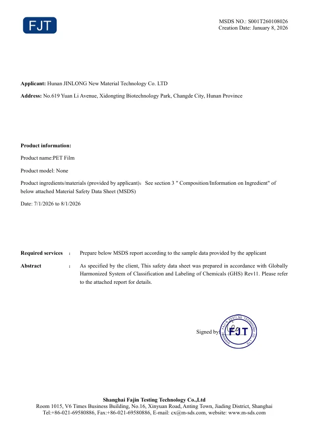 MSDS SDS safety data sheet document for Jinlong DTF consumables