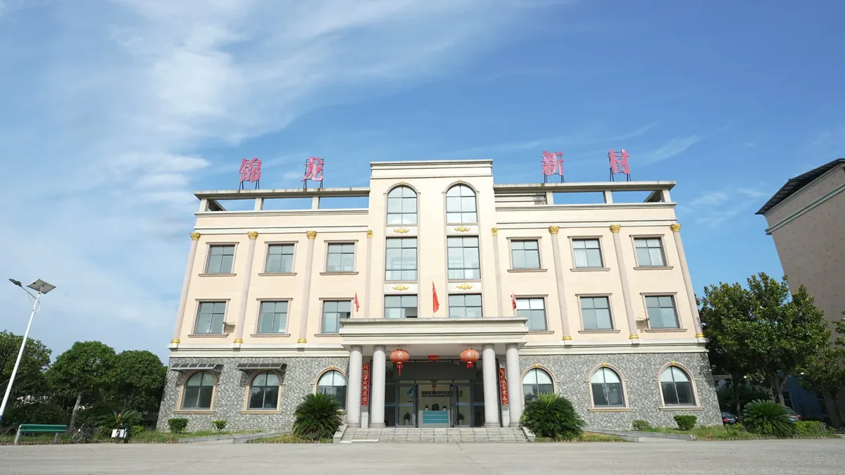Hunan Jinlong production base main building
