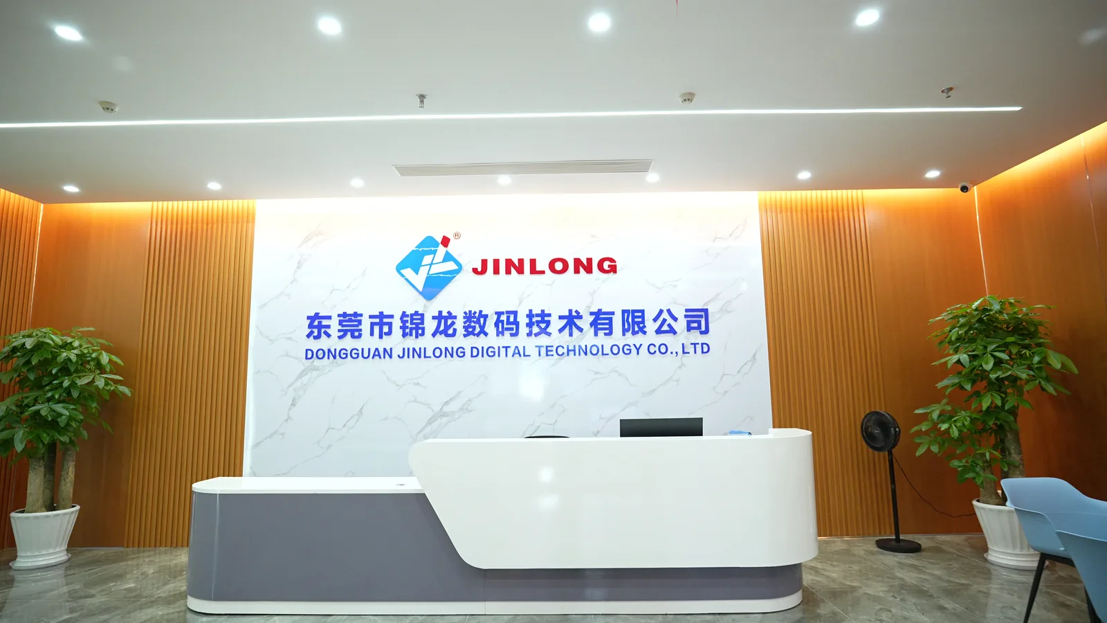 Dongguan Jinlong Reception Showroom