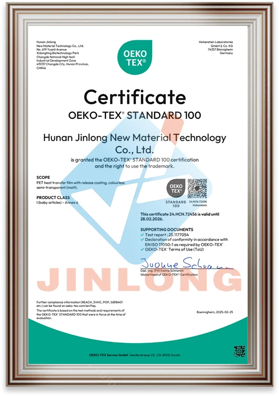 OEKO-TEX STANDARD 100 certificate for Jinlong PET transfer film issued in 2025