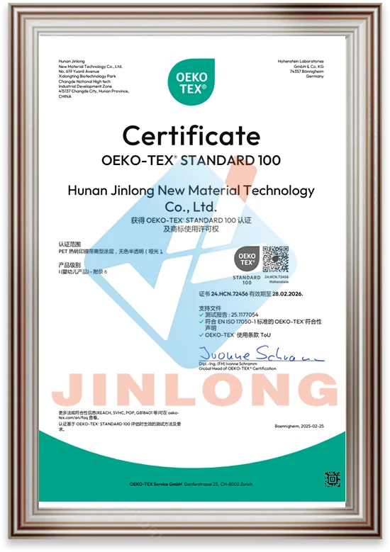 Chinese OEKO-TEX STANDARD 100 certificate for Jinlong powder