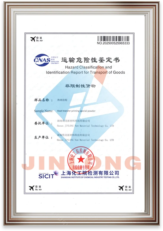Air transport safety report for Jinlong heat transfer printing special powder