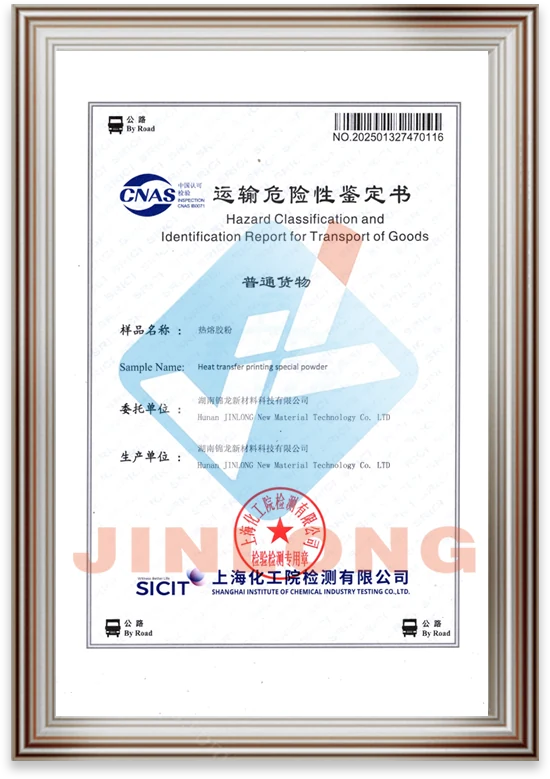 Road transport safety report for Jinlong heat transfer printing special powder