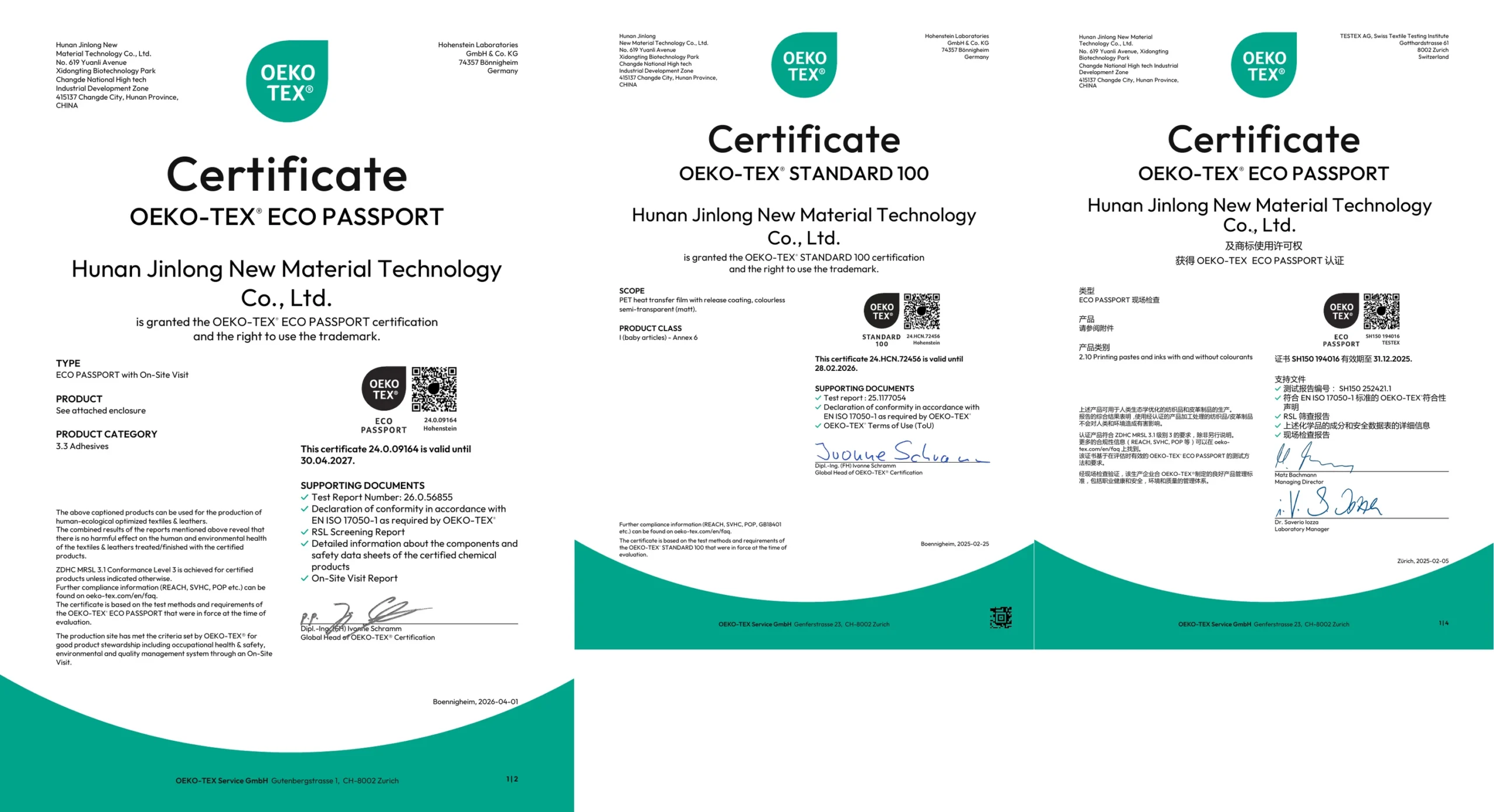Jinlong OEKO-TEX certificates for TPU hot melt powder PET heat transfer film and water-based printing inks